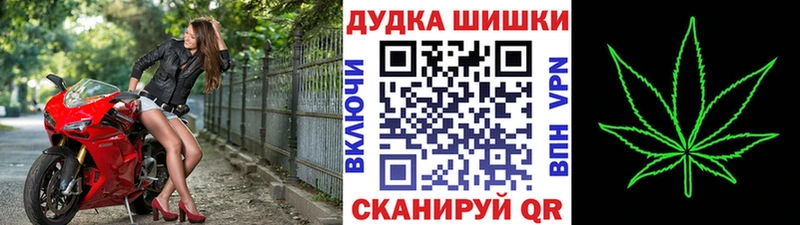 Как найти наркотики Кушва APVP МАРИХУАНА АМФЕТАМИН ГАШ КОКАИН Меф