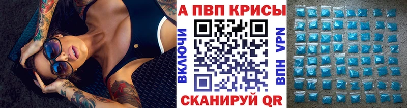 APVP VHQ  где найти наркотики  мориарти официальный сайт  Кушва 