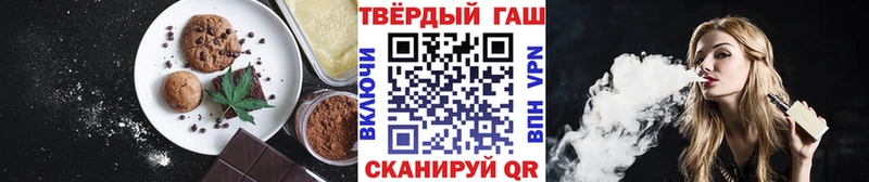 Еда ТГК конопля  Кушва 