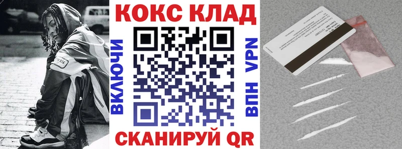 COCAIN VHQ  Кушва 