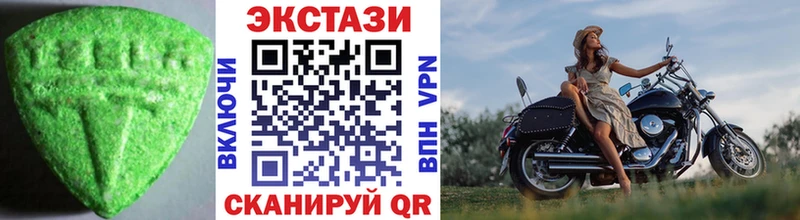 Экстази mix  Кушва 