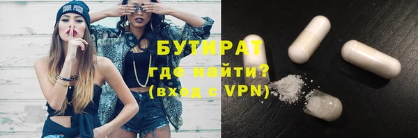 шишки Аркадак