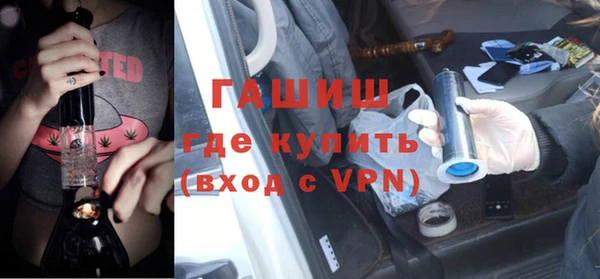 каннабис Армянск