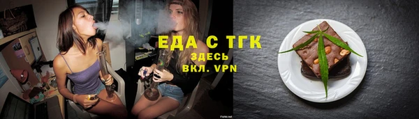 шишки Аркадак