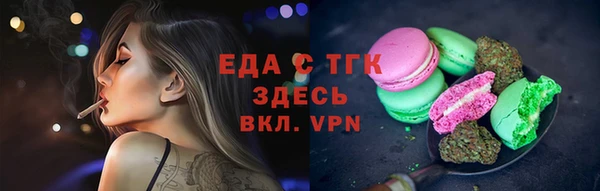 каннабис Армянск