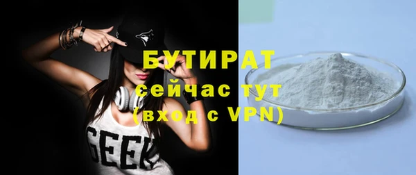 скорость mdpv Арсеньев