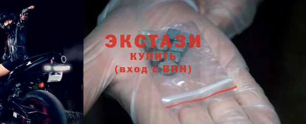 скорость mdpv Арсеньев