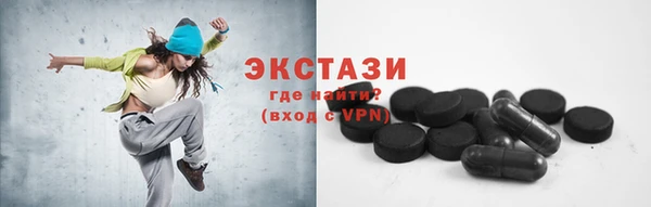скорость mdpv Арсеньев