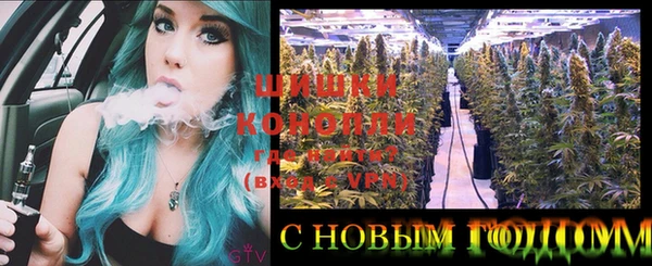 каннабис Армянск