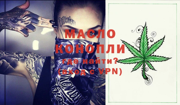 каннабис Армянск