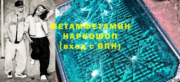 скорость mdpv Арсеньев