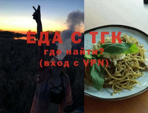 каннабис Армянск