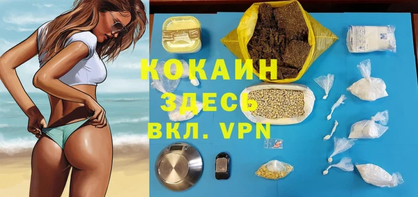 скорость mdpv Арсеньев