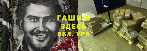 скорость mdpv Арсеньев