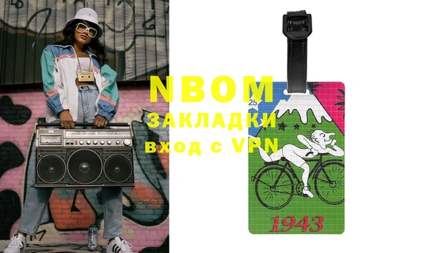шишки Аркадак