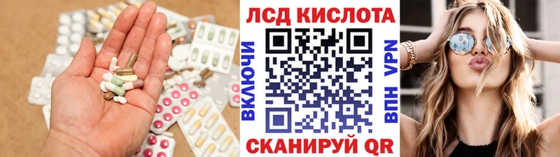 LSD-25 экстази кислота  KRAKEN tor  Кушва 