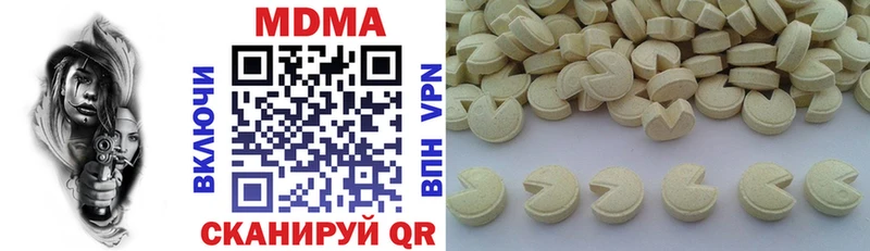 МДМА молли  наркошоп  Кушва 