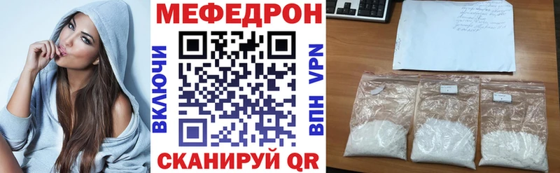 Мефедрон 4 MMC  Кушва 