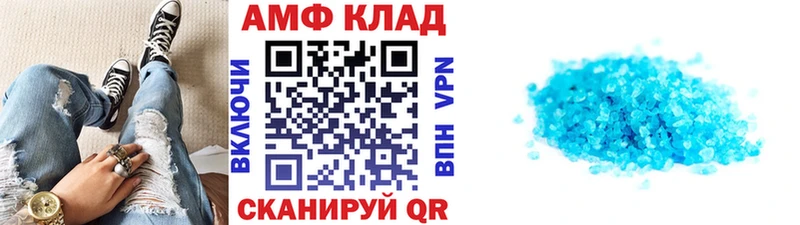 Метамфетамин винт  блэк спрут tor  Кушва 