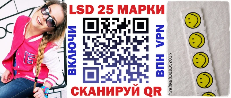 наркота  ссылка на мегу ТОР  Наркотические марки 1500мкг  Кушва 