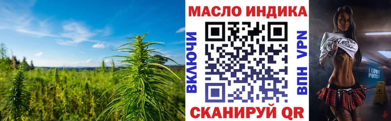 купить наркотики сайты  Кушва  Дистиллят ТГК гашишное масло 